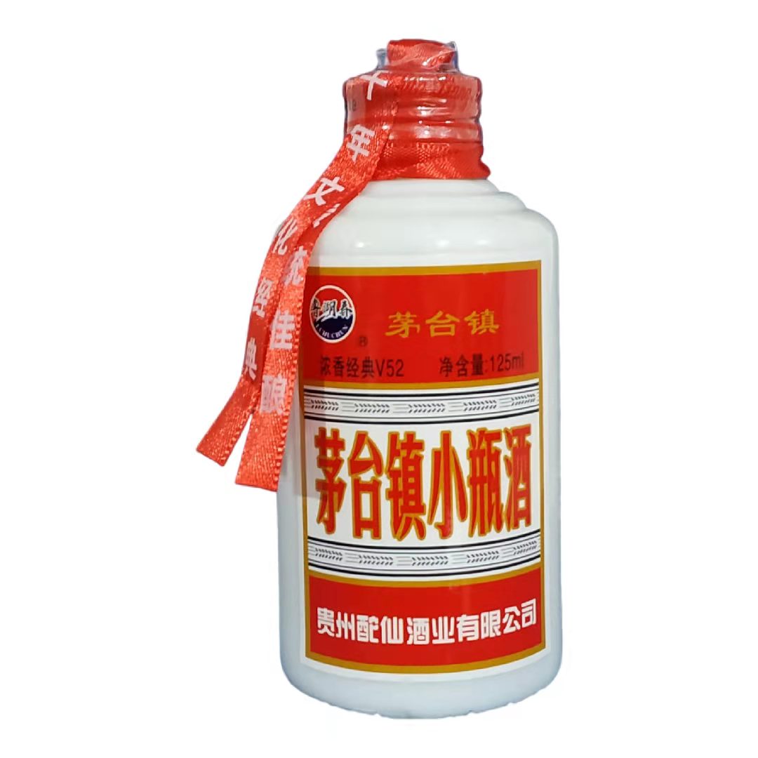 95】42°茅台镇小瓶酒125ml×10 【白酒系列】 白酒（瓶装）